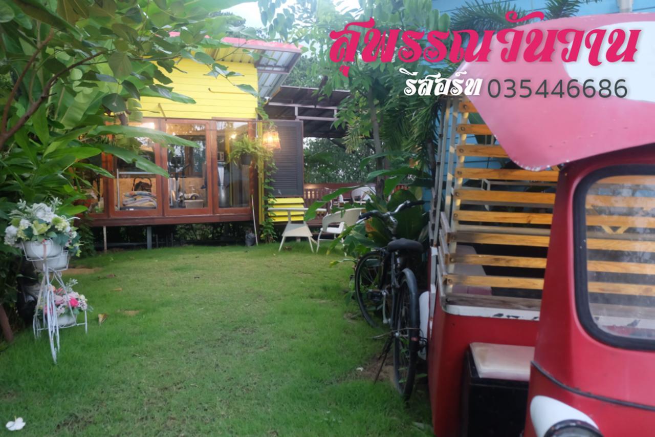 Suphan Wanwarn Resort محافظة سوفانبوري المظهر الخارجي الصورة